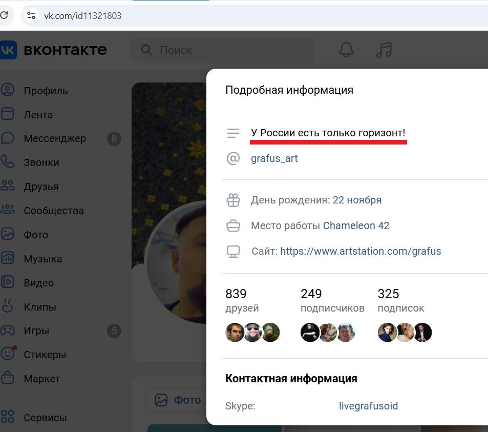 Gulevskiy_Vladimir_001__SoR_040__-VK.jpg Gulevskiy_Vladimir_001__SoR_040__-VK.jpg